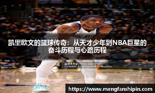 mk官网首页