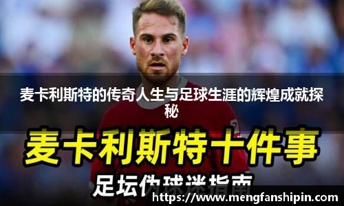 MK官网中国官方网