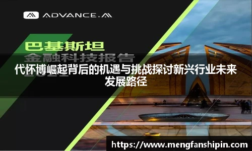 mk中国官网入口