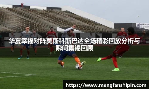 mksport体育