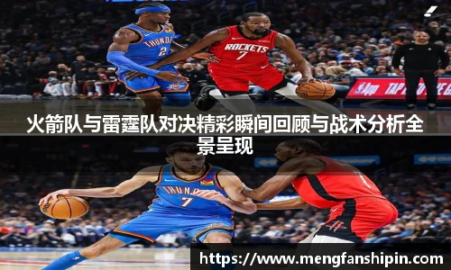 Mk Sports